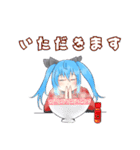 ニカ＆ひすちスタンプ（個別スタンプ：37）
