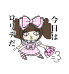突然のぬこ氏。（個別スタンプ：1）