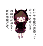 突然のぬこ氏。（個別スタンプ：3）