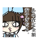 突然のぬこ氏。（個別スタンプ：6）