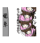 突然のぬこ氏。（個別スタンプ：14）