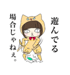 突然のぬこ氏。（個別スタンプ：15）