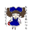 突然のぬこ氏。（個別スタンプ：17）