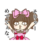 突然のぬこ氏。（個別スタンプ：18）