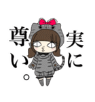突然のぬこ氏。（個別スタンプ：19）