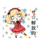 突然のぬこ氏。（個別スタンプ：27）