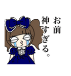 突然のぬこ氏。（個別スタンプ：33）