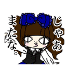 突然のぬこ氏。（個別スタンプ：36）