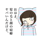 突然のぬこ氏。（個別スタンプ：37）
