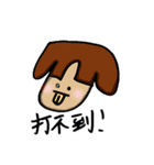 Chi Chi ＆ Pi Pi（個別スタンプ：1）
