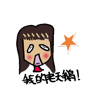 Chi Chi ＆ Pi Pi（個別スタンプ：2）