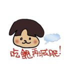 Chi Chi ＆ Pi Pi（個別スタンプ：3）