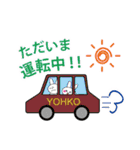 ようこちゃんのスタンプ（個別スタンプ：3）