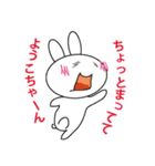ようこちゃんのスタンプ（個別スタンプ：4）