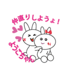 ようこちゃんのスタンプ（個別スタンプ：6）