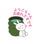 ようこちゃんのスタンプ（個別スタンプ：12）