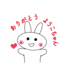ようこちゃんのスタンプ（個別スタンプ：17）