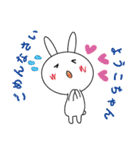 ようこちゃんのスタンプ（個別スタンプ：19）