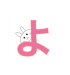 ようこちゃんのスタンプ（個別スタンプ：20）