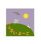 ようこちゃんのスタンプ（個別スタンプ：26）