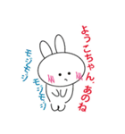 ようこちゃんのスタンプ（個別スタンプ：30）