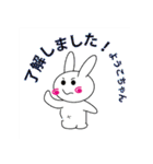 ようこちゃんのスタンプ（個別スタンプ：33）