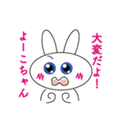 ようこちゃんのスタンプ（個別スタンプ：35）