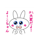 ようこちゃんのスタンプ（個別スタンプ：36）
