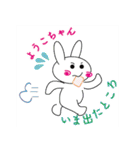 ようこちゃんのスタンプ（個別スタンプ：37）