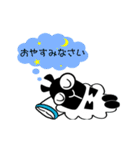 ひつじのメーメー（個別スタンプ：2）