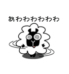 ひつじのメーメー（個別スタンプ：12）