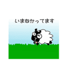 ひつじのメーメー（個別スタンプ：13）