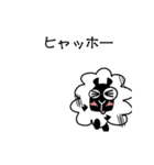 ひつじのメーメー（個別スタンプ：21）