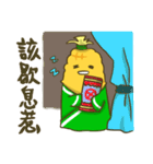 Corn Man（個別スタンプ：2）