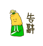 Corn Man（個別スタンプ：3）