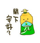 Corn Man（個別スタンプ：4）