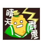 Corn Man（個別スタンプ：5）