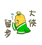 Corn Man（個別スタンプ：6）