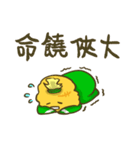 Corn Man（個別スタンプ：7）