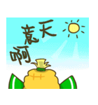 Corn Man（個別スタンプ：11）