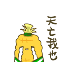 Corn Man（個別スタンプ：12）