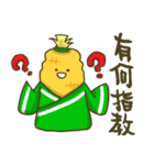 Corn Man（個別スタンプ：13）