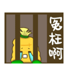 Corn Man（個別スタンプ：15）