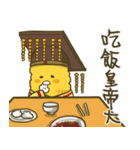 Corn Man（個別スタンプ：16）