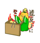 Corn Man（個別スタンプ：22）