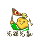 Corn Man（個別スタンプ：29）