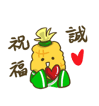 Corn Man（個別スタンプ：34）