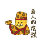 Corn Man（個別スタンプ：36）