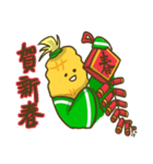 Corn Man（個別スタンプ：37）