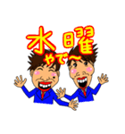 兄弟お笑いコンビすみたにのスタンプ（個別スタンプ：2）